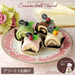 プチギフト タオル 退職 ハンカチ プチプレゼント 雑貨 おしゃれ 500円以下 個包装 結婚式 記念品 発表会 子ども 子供 お返し 感謝 イベント 記念品 誕生日 大量 まとめ買い アソート かわいい 卒業 卒園 送迎ギフト 送別会 パーティー ノベルティ 子供会 景品