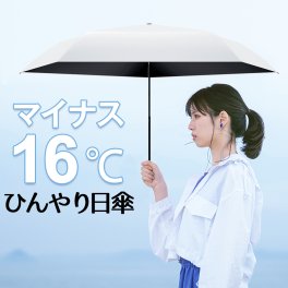 日傘 折りたたみ 完全遮光 100% 折りたたみ傘 UVカット 遮光率 5本骨 89g 軽量 紫外線対策 日焼け対策 傘 晴雨兼用 レディース メンズ 子供用 おすすめ 折り畳み傘 涼しい 頑丈 コンパクト 耐水 プレゼント
