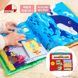 エドインター ふわふわトーイ ワンダーランド 布製玩具 布絵本 しかけ絵本 動物 やわらかい 赤ちゃん 知育 ギフト ラッピング 内祝い 出産祝い 誕生日 プレゼント ベビー用おもちゃ