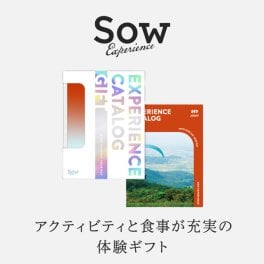 【SOW EXPERIENCE】 総合版カタログギフト(RED) 選べる体験ギフト カタログギフト ☆無料メッセージカード＆ラッピング ギフト 父の日 2026 プレゼント