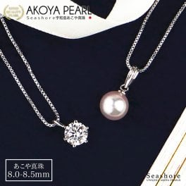 花珠真珠 一粒 パール ネックレス 8.0-8.5mm ジルコニア 1カラット ペンダント シルバー925 プラチナ 鑑定書付 結婚記念日 奥様、お母さまへのプレゼント【高級パール】オフィス カジュアル