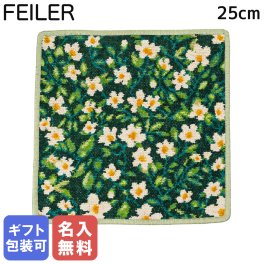 【名入れ無料】フェイラー FEILER ハンカチ ハンドタオル 25cm レディース White Flowers ホワイトフラワー グリーン 誕生日 お中元 夏ギフト タオルハンカチ  結婚祝い 結婚式 結婚記念日 出産祝い 高級  母の日 バレンタイン 【スペシャルラッピング660円(別売り)】  ホワイトデー