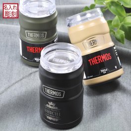 退職 異動 名入れ LXX サーモス THERMOS アウトドアシリーズ 保冷缶ホルダー マットカラー 350ml缶用 2wayタイプ ギフトBOX入り / プレゼント ギフト 退職 記念 誕生日 長寿 祝い