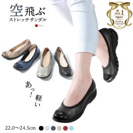 ラックラック 空飛ぶパンプス エナメル バイカラー 軽い 柔らかい 楽々 歩きやすい 履きやすい パンプス コンフォート レディース 健康 ウォーキング 軽量 ストレッチ素材 洗える インソール 清潔 裸足感覚 送料無料