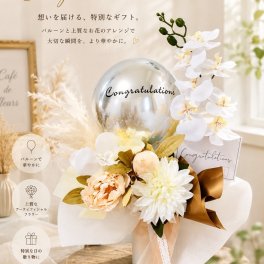 開店祝い 胡蝶蘭 花 バルーン 胡蝶蘭祝い バルーンフラワー バルーンフラワーギフト フラワーバルーン 開業祝い 周年祝い 開院祝い 祝電 電報 お祝い ギフト プレゼント 白 ピンク 造花 開店祝いバルーンアレン7500【胡蝶蘭2色カラー】