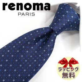 レノマ ネクタイ RE37 ネイビー/ブルー 8cm幅 【renoma・レノマネクタイ】【ブランドネクタイ・ネクタイブランド・ブランドギフト・プレゼント・バースデー】【20代・30代・40代・50代・おしゃれ】