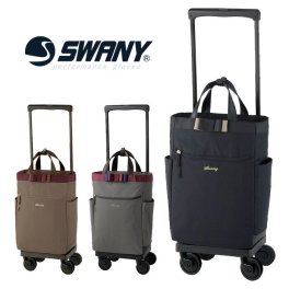 SWANY スワニー D-640 ルバンドlll(L21)4輪ストッパー・75ミリダストガードキャスター 2Way ハンドバッグ トートバッグ キャリーバッグ レディース 旅行 買い物 撥水 おしゃれ 大人 上品 便利 