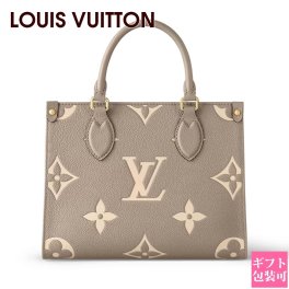 ルイヴィトン モノグラム バッグ レディース LOUIS VUITTON バッグ ハンドバッグ ショルダーバッグ 2way バイカラー モノグラム・アンプラント レディース オンザゴー PM トゥルトレール クレーム M45779 通販