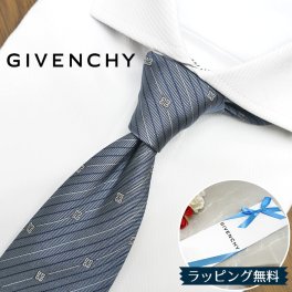 ジバンシー ネクタイ GIV22 スモークブルー/グレー 8cm幅 GIVENCHY /ジバンシィ /ネクタイ/ブランド ネクタイ ブランド/高級/新作 バースデー/誕生日/お祝い クリスマス/バレンタイン/成人祝い/入社祝い/就職祝い/父の日