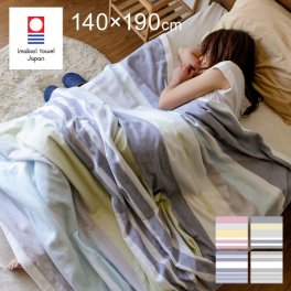 今治タオル タオルケット 140×190cm シングル タオルケット ボーダー 日本製 今治 ガーゼ 綿 おしゃれ ベビー ガーゼタオルケット マルチボーダー ギフト 夏 洗える かわいい 北欧 国産 贈り物 母の日 父の日 送料無料