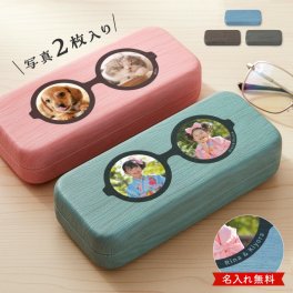 【名入れ無料】写真 2枚 メガネケース 名入れ プレゼント おしゃれ 還暦祝い 木目調 PU素材 ハードケース 眼鏡ケース レディース メンズ ギフト 誕生日 記念日 敬老の日 ベロア素材 水に強い 傷防止 名前入り 写真印刷 大人 男性 女性 還暦 記念 老眼鏡