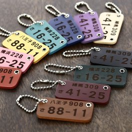 ナンバープレートキーホルダー 本革製 フルベジタブルタンニン アズーラ社 イタリア製皮革 革 レザー キーホルダー ヌメ革