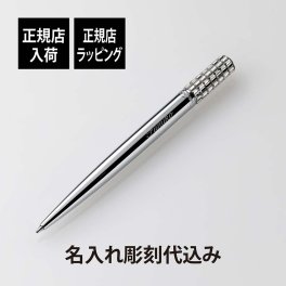 swarovski スワロフスキー Collection2 ルーセント ボールペン ホワイト 名入れ彫刻代込み 名入れ 刻印 名入れボールペン 誕生日 御祝 記念日 記念品 ギフト プレゼント 入学祝 退職祝 昇進 プレゼント 成人祝 法人 フラットバック クリスタル