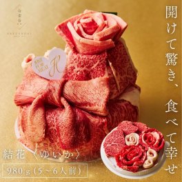 焼肉セット ギフト 肉 メッセージカード/日時指定/熨斗対応可焼肉 牛タン ステーキ  誕生日プレゼント 肉ケーキ 牛肉  お祝い ありがとうの花  (新)スペシャル2段重ね 【結花】 980g タレ付き 大阪 鶴橋 焼肉白雲台