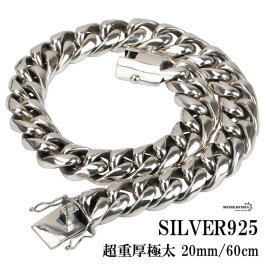 希少! 超重厚 シルバー925 喜平ネックレス 極太 20mm マイアミキューバンチェーン 60cm
