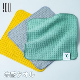 【送料無料】冷感タオル Minus Degree Bio ハンカチ アイスタオル 日本製 ハンカチタオル 接触冷感 ワッフル生地 熱中症対策 ひんやり クールタオル 冷却タオル クールビズ 暑さ対策 運動会 スポーツ観戦 通勤 通学 登山 アウトドア キャンプ 夏 おしゃれ ギフト
