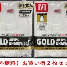 ゴールドメンズ BVDアンダーウエアー スリーブレス お買い得2枚セット 送料無料