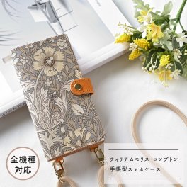 全機種対応 スマホケース 手帳型 【 エボニースイート コンプトン 】ゴールドパーツ スマホショルダー 落下防止 花柄 ギフト プレゼント 贈り物 誕生日 記念日