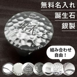 名入れ無料◆誕生石 銀製 ゴルフマーカー&ハットクリップ セット 選べるマーカー ゴルフ好き 人気 ゴルフグッズ シルバー925 無料ラッピング 刻印 誕生日 退職祝 還暦祝 景品 プレゼント コンペ 記念品 ラウンド用品  男性 女性 40代 50代 60代 昇進祝 送別 敬老の日 クリスマス 父の日 古希 喜寿 [MS-029B]/高級ゴルフアクセサリー”dagdart GOLF”