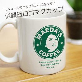 似顔絵マグカップ(クールなカフェロゴ)／送別会・転職・退職・上司・先生・卒業・卒園の記念品や誕生日・還暦祝いなどのお祝いに