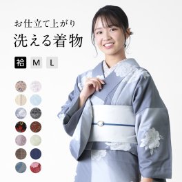 洗える着物 袷 着物 お仕立て上がり 袷 プレタ着物 レディース 単品 094-668 【 レトロ モダン kimono M L サイズ対応 ポリエステル アイロン OK カジュアル おしゃれ かわいい お洒落着 きもの キモノ 女性用 送料無料 】