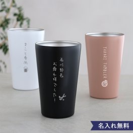 【名入れ】名入れ　ステンレスサーモタンブラー550ml メッセージを添えて【保温　保冷　断熱】 【アウトドア】【家飲み】  【父の日】 【母の日】 誕生日・記念日・敬老の日 などのプレゼントにオススメ！  【メッセージカード無料】 
