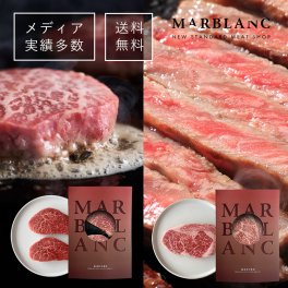 黒毛和牛 ステーキ食べ比べセット リブロース & 極上赤身 400g (200g×2種) 送料無料 おしゃれ ギフト プレゼント パーティー 内祝い 結婚祝い 牛肉 お肉 御中元 敬老の日 父の日 母の日 お歳暮 御歳暮 お祝い 御礼 お返し お年賀 母親 父親 友人 友達 彼氏 兄弟 姉妹 息子 娘 誕生日 記念日 還暦 古希 喜寿 傘寿 20代 30代 40代 50代 60代
