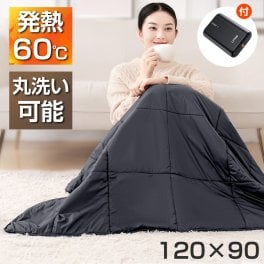 【お中元ギフトにおすすめ】  ひざ掛け 電気 おしゃれ 速暖 ひざ掛けブランケット 電気毛布 掛け敷き usb 洗える 8枚ヒーター 140×114cm あらえる 電磁波カット 着る毛布 冬 ヒーターブランクケット 3段階温度調節 膝掛け 掛け毛布　モバイルバッテリー付き