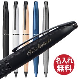 【名入れ無料】CROSS ATX ブラッシュト ボールペン クロス 国内正規品 保証書付き ペン 筆記用具 筆記具 文房具 名入れ 彫刻 誕生日 記念日 お祝い 入学祝い 進級祝い 卒業祝い 就職祝い 昇進祝い 父の日 母の日 敬老の日 クール 高級感 プレゼント ギフト 贈り物 ラッピング無料