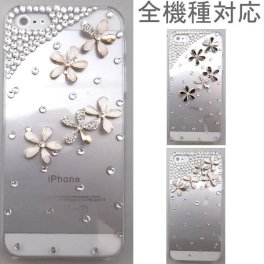 【受注生産】スマホケース【キラキラデコケース】small-flower