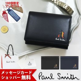 ポールスミス 財布 Paul Smith メンズ 3つ折り財布 マーケトリー ブライトストライプ ラビット 813018 P904 喜ばれるギフト