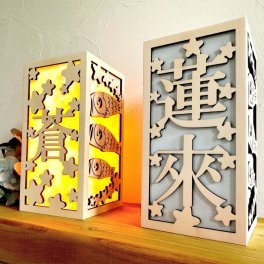 お名前ランプカバー*端午の節句*　　名前札 初節句 こどもの日 端午の節句 鯉のぼり 兜 名入れ 光る ライト 照明 省スペース  電気 水色 白 かわいい 男の子 0歳 1歳 2歳 3歳 兜 鯉のぼり ナチュラル インテリア 飾り オーダーメイド 春 出産祝い プレゼント ギフト お祝い 四角