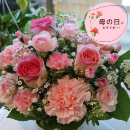 012【ピンク系ふんわりアレンジメント】お花 花 生花 花束 フラワーアレンジメント 洋風 薔薇 ピンク系 可愛い お祝い 発表会 誕生日 結婚祝い 出産祝い ホワイトデー バレンタイン 父の日 母の日 敬老の日 記念日 結婚記念日 送別 退職 入学 卒業 開店祝い 周年祝い プレゼント ギフト 贈り物