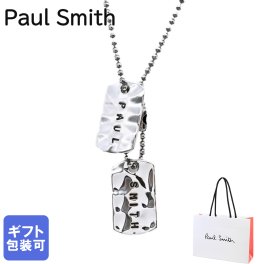 【純正紙袋付き】ポールスミス Paul Smith ネックレス メンズ ダブルタグ ペンダント シルバー 日本製 NECK/JDOUBT 82 【スペシャルラッピング660円(別売り)】送別会 誕生日 お中元 結婚祝い 結婚式 彼女 娘 妻 女性 アクセサリー 高級 父の日 母の日 即日発送 アクセサリー 彼氏 ホワイトデー