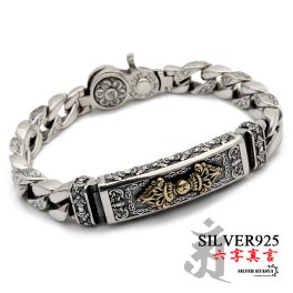 六字真言 ブレスレット メンズ シルバー925 喜平 チェーンブレスレット silver 銀 ユニーク 唐草模様 アラベスク 密教法具 三剛杵 梵字 刻印 マイアミキューバンリンク ギミック搭載 金属アレルギー対応 男性
