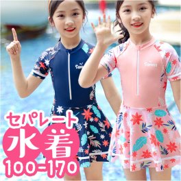 キッズ 水着 女の子 ワンピース ラッシュガード 通販 ワンピ フレアスカート フレア スカート 半袖 かわいい 子供 子ども こども 温泉 弾力 やわらかい 柔らかい 速乾 おしゃれ プール ビーチ 海