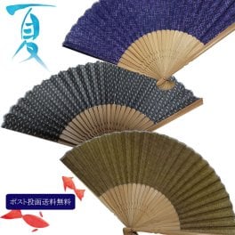 扇子 メンズ 名入れ 男性 ビジネス ギフト プレゼント  センス 父の日 父の日ギフト 敬老の日　夏　暑さ対策 海 ポスト投函送料無料