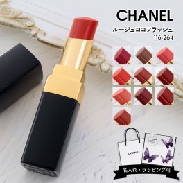 シャネル リップ 口紅 ルージュ ココ フラッシュ 化粧品 CHANEL コスメ シャネルコスメ リップスティック 化粧品 シアー 落ちにくい 正規品 ブランド 新品 ギフト 誕生日プレゼント 通販 ギフト プレゼント