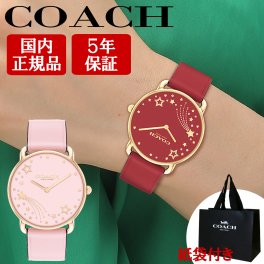 コーチ 腕時計 女性 レディース 【安心の正規品・保証5年・紙袋付き】 COACH ELLIOT 36MM エリオット 流れ星 選べる2色 【ラッピング無料 誕生日 お祝い プレゼント ギフト 贈り物】