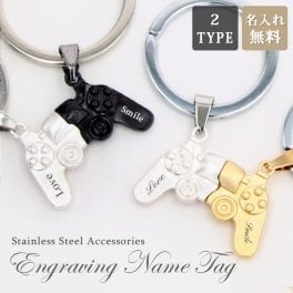 【名入れ工房 きざみ屋】KIZAMIYA キーホルダー ペアキーリング ゲーム キーリング キーリング バッグチャーム 刻印無料 家族 夫婦 姉妹 兄弟 アクセサリー