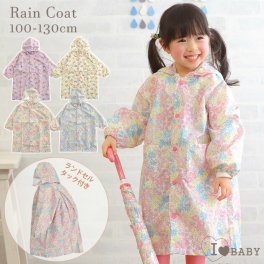 I LOVE BABY アイラブベビー レインコート