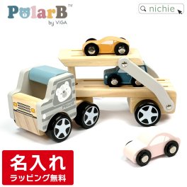 PolarB 木のおもちゃ 名入れ カーキャリア 木製男の子 女の子 知育玩具 2歳出産祝い ベビーギフト 誕生日 プレゼント ギフト ラッピング ポーラービー ダッドウェイ DADWAY 