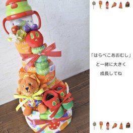 【送料無料】名入無料 はらぺこあおむし グッズ おむつケーキ ストローマグ 