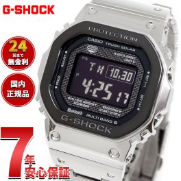 G-SHOCK カシオ Gショック CASIO GMW-B5000BT-1JF タフソーラー 電波時計 腕時計 メンズ フルメタル スマートフォンリンク【2025 新作】