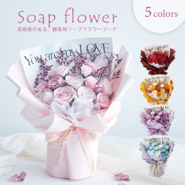 ソープフラワー ゴージャススタンド14輪ブーケ 2026年ver. シャボンフラワー バラ 薔薇 花束 母の日 誕生日 結婚祝い 退職祝い お見舞い 送別会 発表会 花 プレゼント ギフト 石鹸 素材 枯れないお花 FPP-866