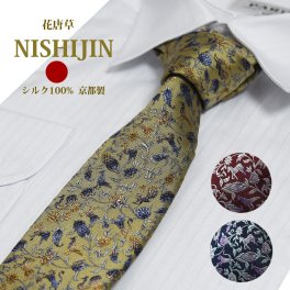 ネクタイ 西陣織 高級 シルク100% 花唐草 縁起物 孔雀 馬 おしゃれ 大人 送料無料 ジャガード 伝統工芸  紺 黄土 赤【あす楽対応_関東】 ギフト プレゼント 御祝/成人式/誕生日/父の日 父の日ギフト/昇進祝い 結婚式 結納