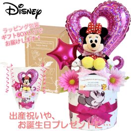 出産祝い おむつケーキ ミニー 人気 女の子 ディズニー 2段 赤ちゃん 誕生日プレゼント ハーフバースデー ベビーシャワー ぬいぐるみ バルーン 熨斗 メッセージカード ギフトセット オムツケーキ パンパース ギフト包装　送料無料 mic9101