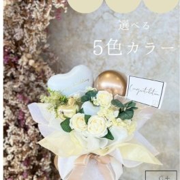 【パールレースアレンジ5色カラー】バルーンギフト フラワーアレンジメント メッセージ入りギフト お祝いバルーンギフト フラワーバルーン 開店祝い 開業祝い 周年 結婚祝い 祝電 開院祝い 周年記念 おしゃれ かわいい 贈り物