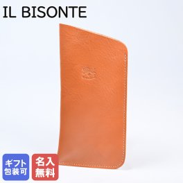 【名入れ無料】 イルビゾンテ IL BISONTE メガネケース 眼鏡ケース メンズ レディース バケッタレザー 本革 キャラメル(ブラウン) ヤキヌメ C0349P 145 SCA006PV0005CA101X 箔押し 【スペシャルラッピング660円(別売り)】送別会 誕生日 お中元 結婚祝い 結婚式 高級 父の日 母の日 ホワイトデー