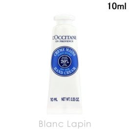 【ミニサイズ】 ロクシタン LOCCITANE シアバターハンドクリーム 10ml